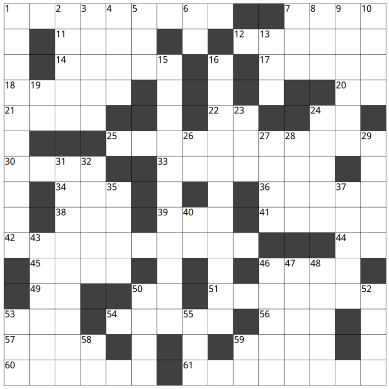 The Ultra Vires Crossword Ultra Vires